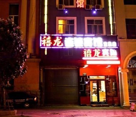 Harbin Xilong Hotel Mai Mai Street Branch Bagian luar foto