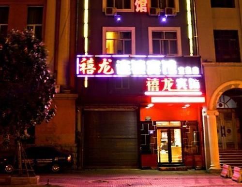 Harbin Xilong Hotel Mai Mai Street Branch Bagian luar foto